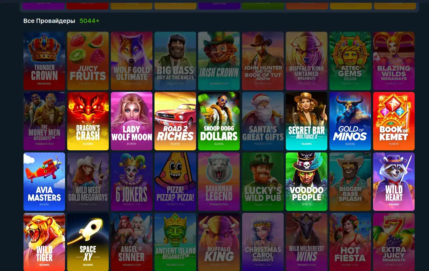 Быстрые выплаты Unlim casino
